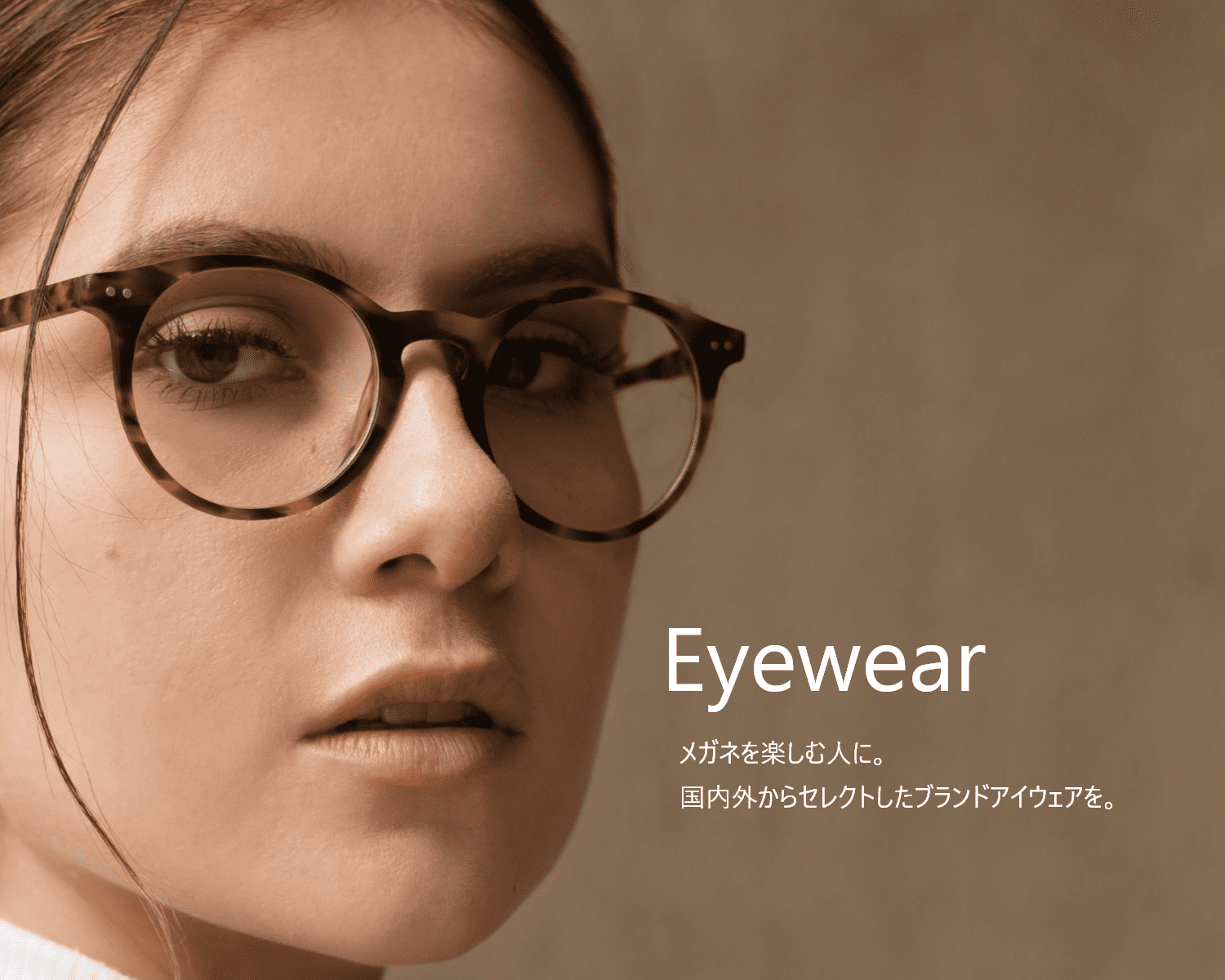 Eyewear